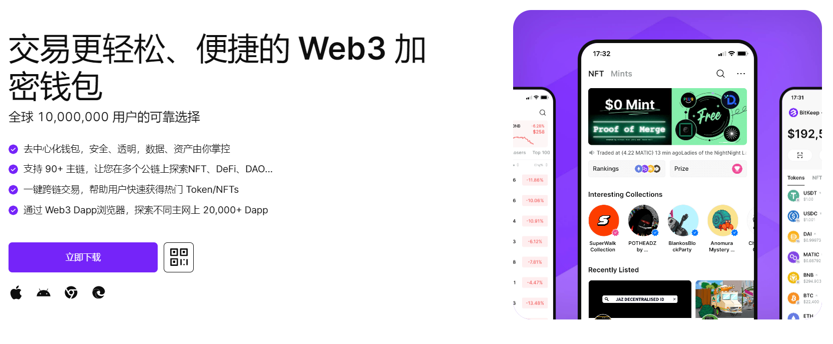 扣逼免费视频网站"bitkeep钱包官网下载苹果版|荷兰初创公司利用数字"